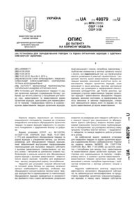 Завантаження...
