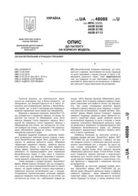 Завантаження...