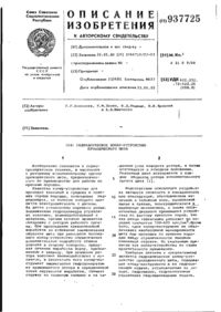 Завантаження...