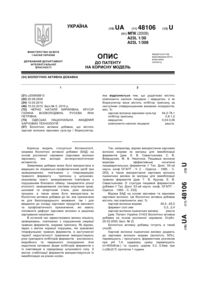 Завантаження...