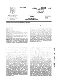 Завантаження...