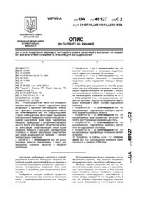Завантаження...