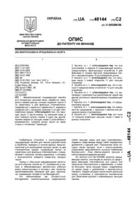 Завантаження...
