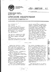 Завантаження...