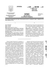Завантаження...