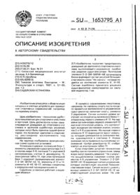 Завантаження...