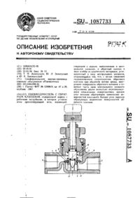 Завантаження...