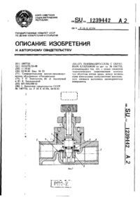 Завантаження...