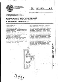 Завантаження...