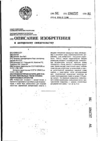 Завантаження...