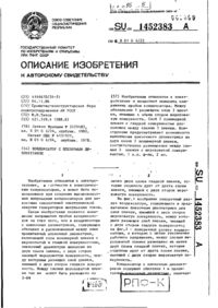 Завантаження...