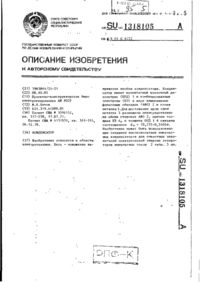 Завантаження...