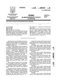 Завантаження...