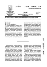 Завантаження...