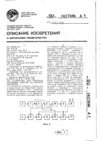 Завантаження...