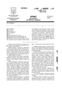 Завантаження...