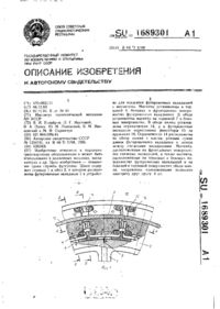 Завантаження...