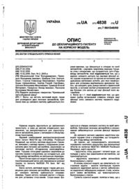 Завантаження...