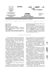 Завантаження...