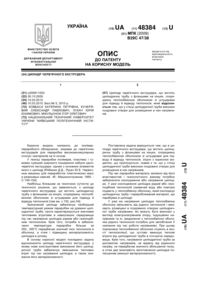 Завантаження...