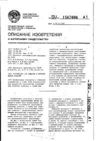 Завантаження...