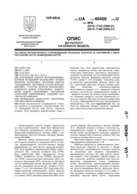 Завантаження...