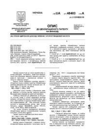 Завантаження...