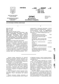 Завантаження...