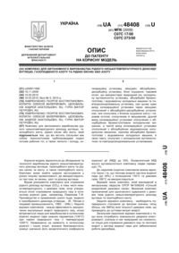 Завантаження...