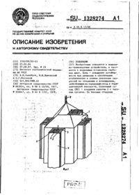 Завантаження...