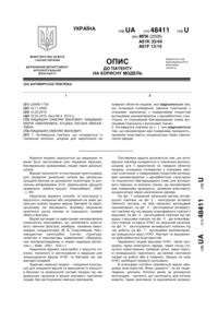 Завантаження...