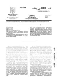 Завантаження...