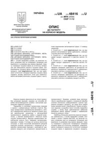 Завантаження...