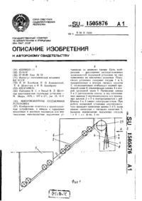 Завантаження...