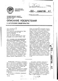 Завантаження...