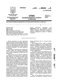 Завантаження...
