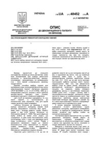 Завантаження...