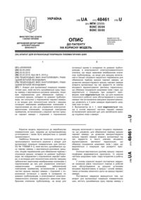 Завантаження...