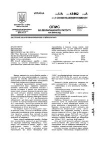 Завантаження...