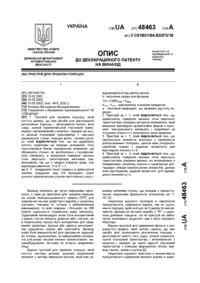 Завантаження...