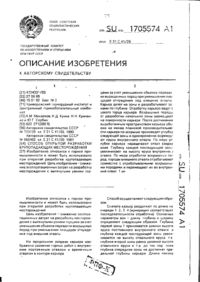 Завантаження...