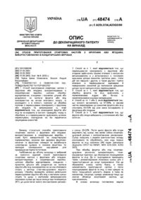 Завантаження...