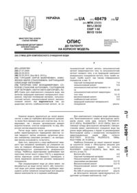 Завантаження...