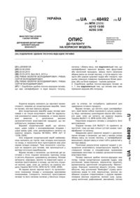 Завантаження...