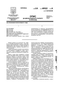 Завантаження...