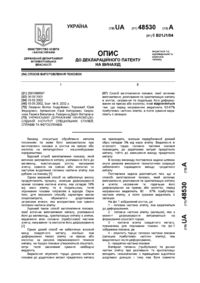 Завантаження...