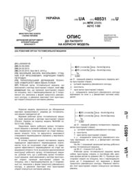 Завантаження...