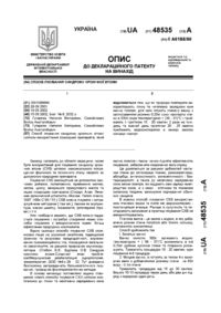 Завантаження...