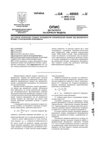 Завантаження...