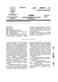 Завантаження...